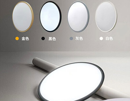 What are the tips for choosing LED ceiling lights